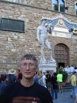 Италия, Флоренция, у статуи Давида