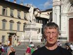 Италия, Флоренция, у памятника Данте